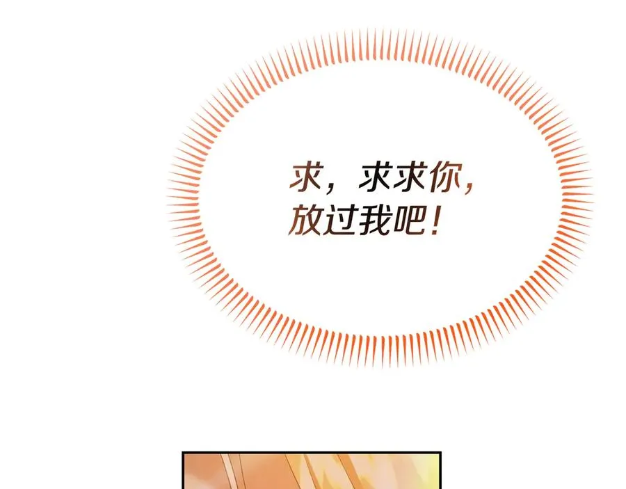 第22话 无聊的日子 第151页