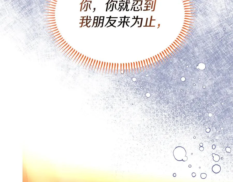 第22话 无聊的日子 第155页