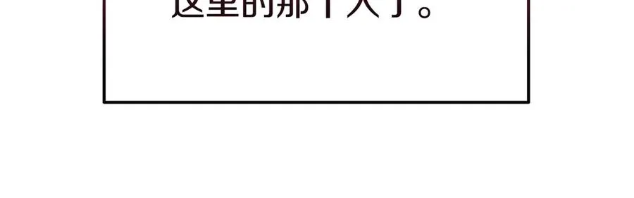 第22话 无聊的日子 第168页