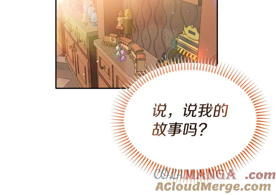 第22话 无聊的日子 第177页