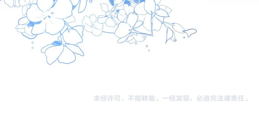 第22话 无聊的日子 第182页