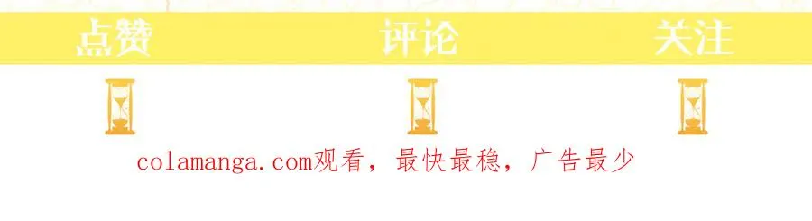 第22话 无聊的日子 第184页