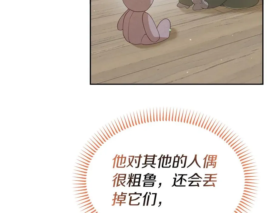 第23话 被人偶赖上了 第11页