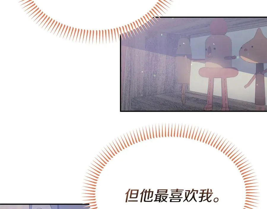 第23话 被人偶赖上了 第18页