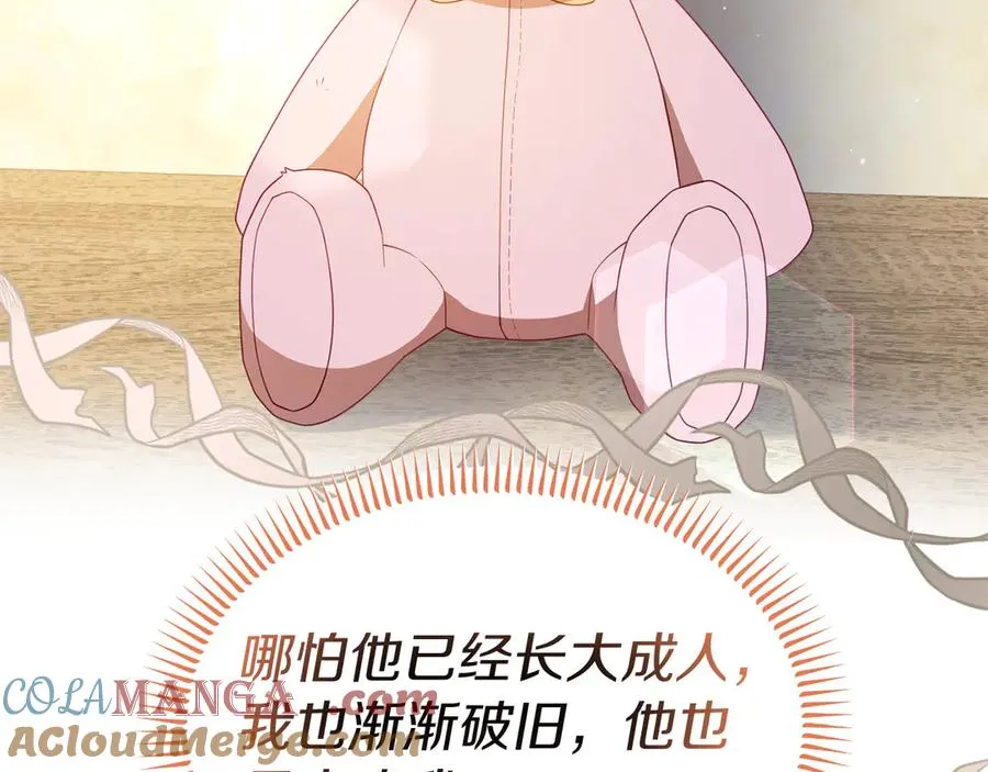 第23话 被人偶赖上了 第21页