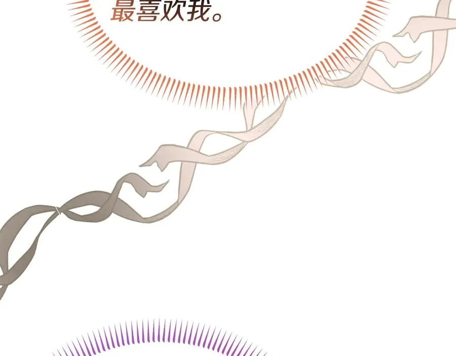 第23话 被人偶赖上了 第22页