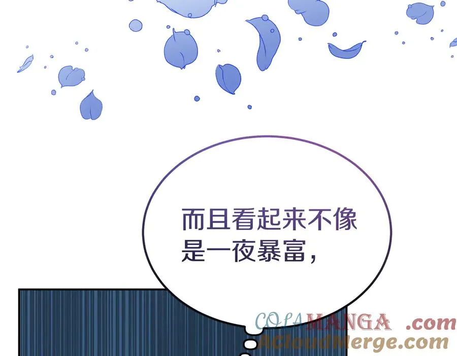 第23话 被人偶赖上了 第33页