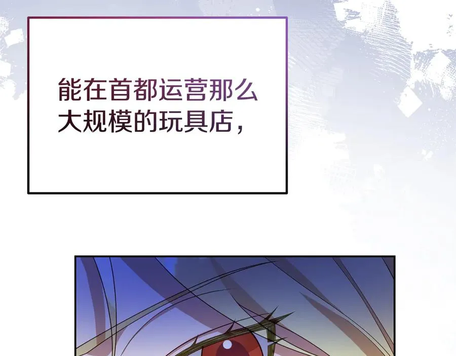 第23话 被人偶赖上了 第36页