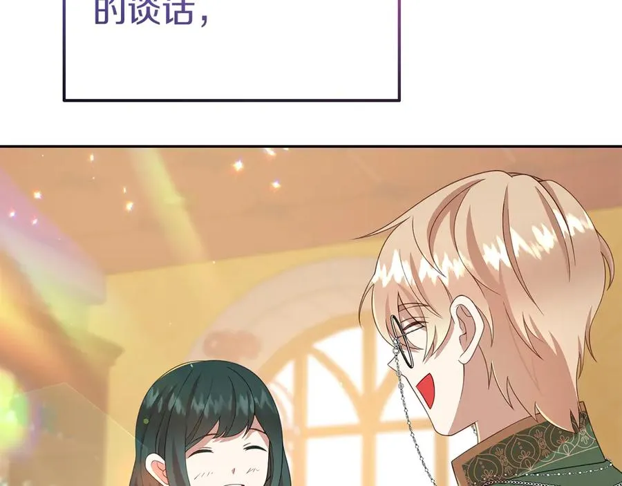 第23话 被人偶赖上了 第39页