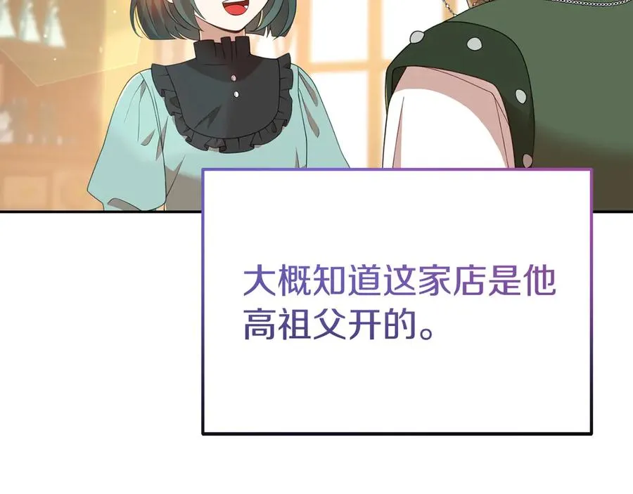 第23话 被人偶赖上了 第40页