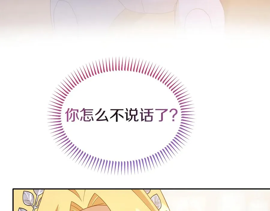 第23话 被人偶赖上了 第48页
