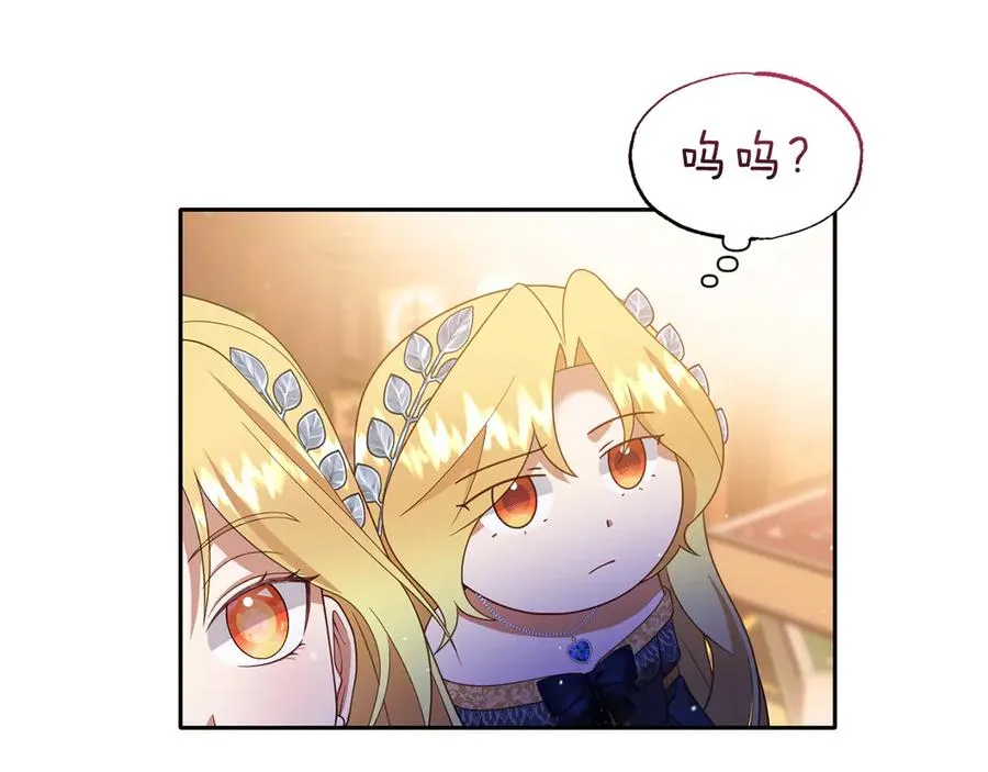 第23话 被人偶赖上了 第51页