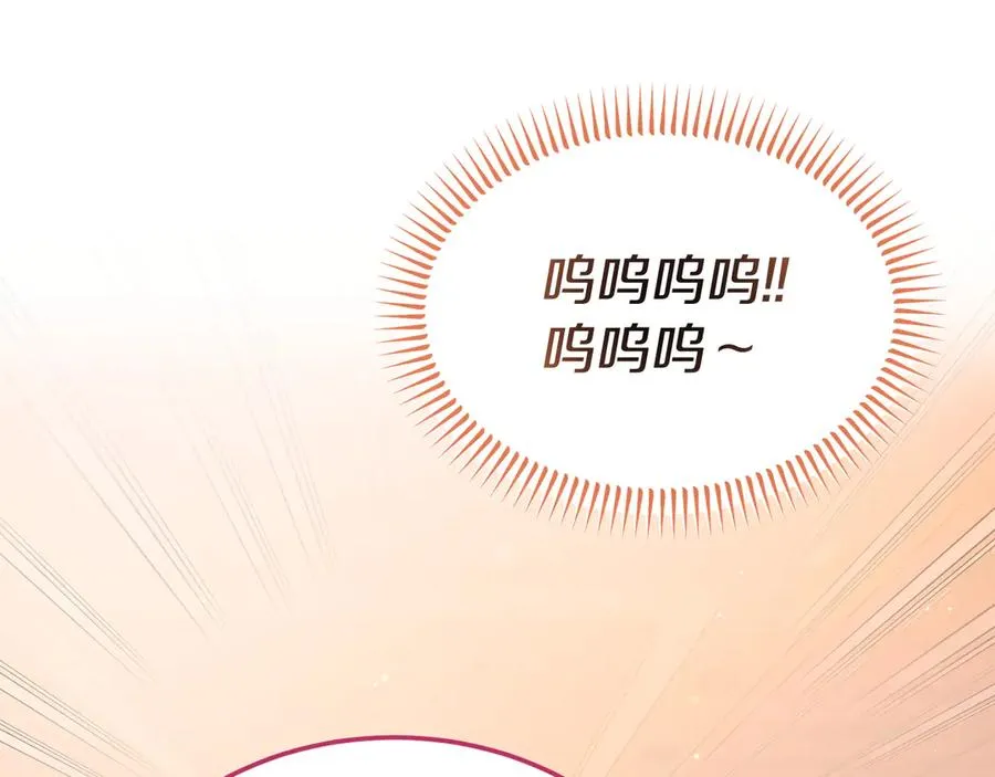 第23话 被人偶赖上了 第52页