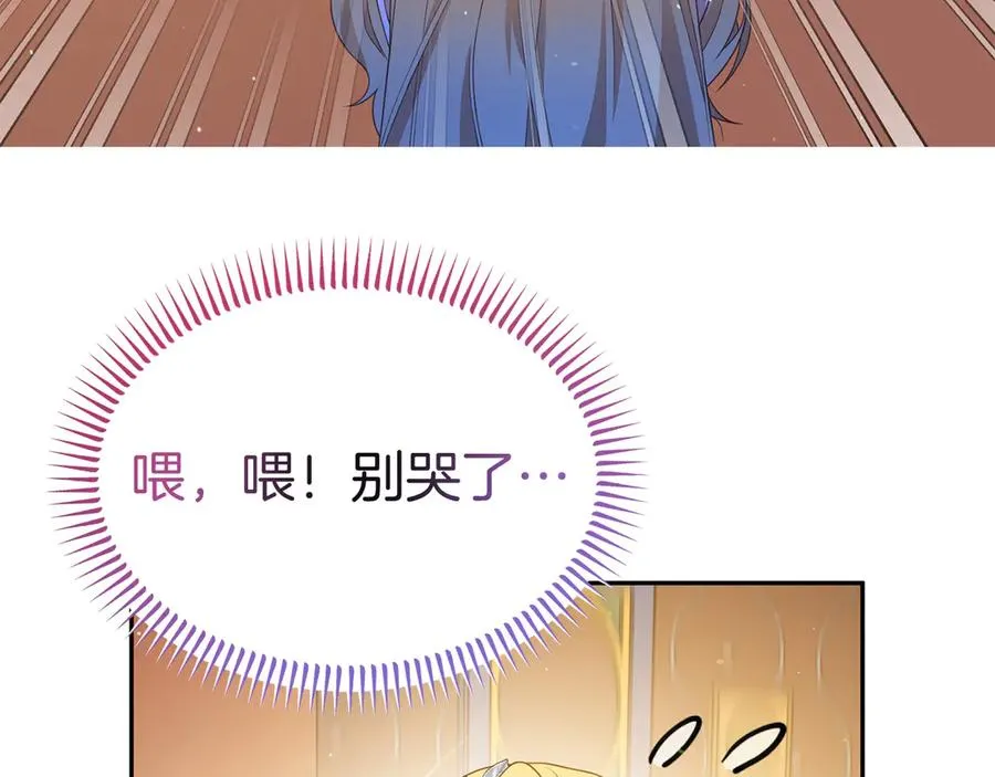 第23话 被人偶赖上了 第54页