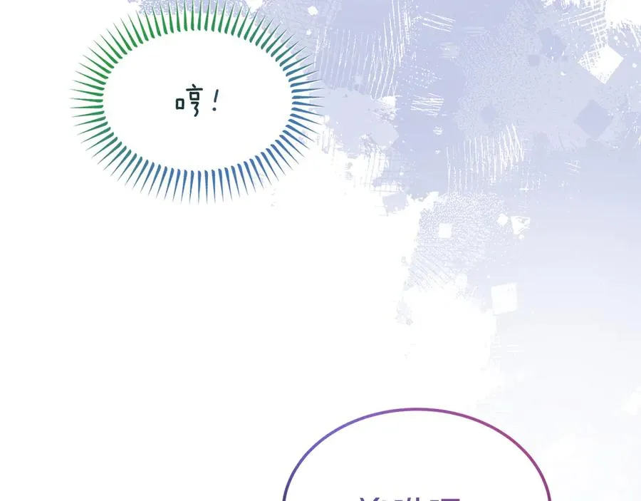 第23话 被人偶赖上了 第63页