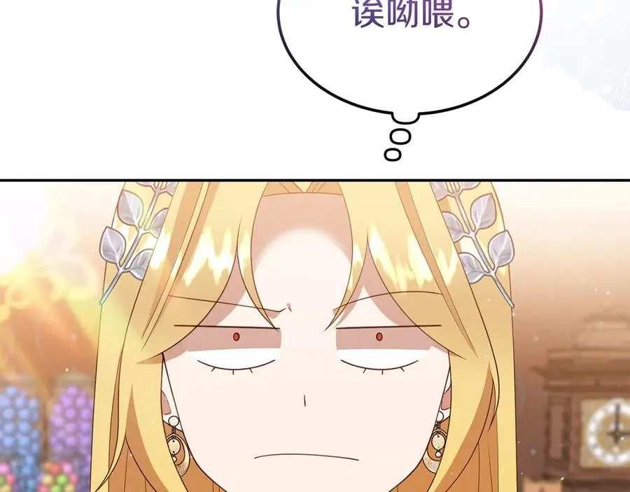 第23话 被人偶赖上了 第64页