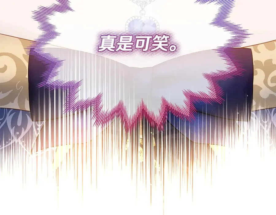 第23话 被人偶赖上了 第71页