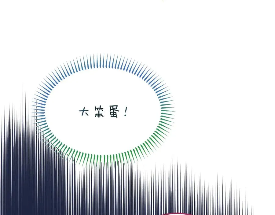 第23话 被人偶赖上了 第72页
