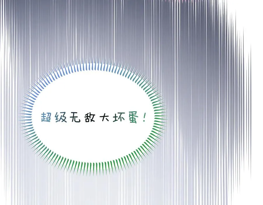 第23话 被人偶赖上了 第75页
