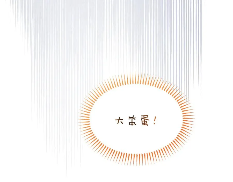 第23话 被人偶赖上了 第76页