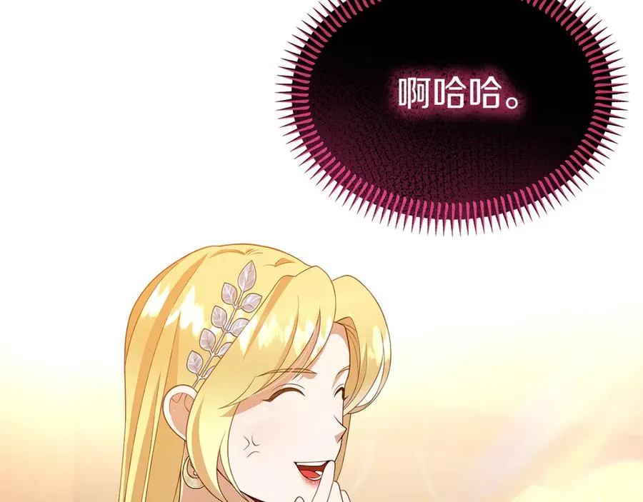 第23话 被人偶赖上了 第79页