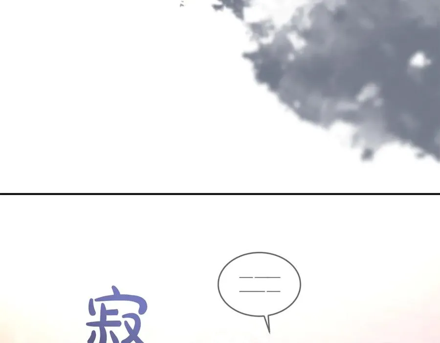 第23话 被人偶赖上了 第82页