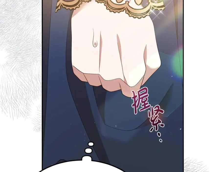 第23话 被人偶赖上了 第86页