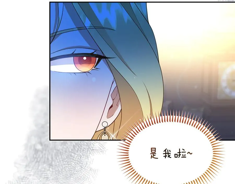 第23话 被人偶赖上了 第88页