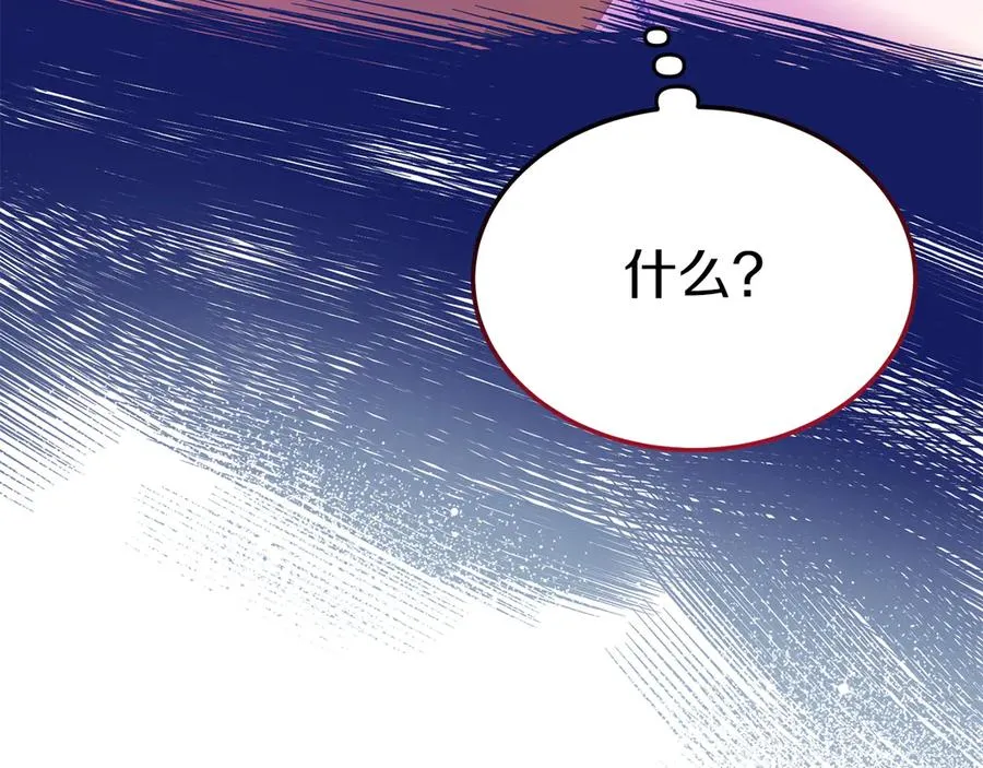 第23话 被人偶赖上了 第99页
