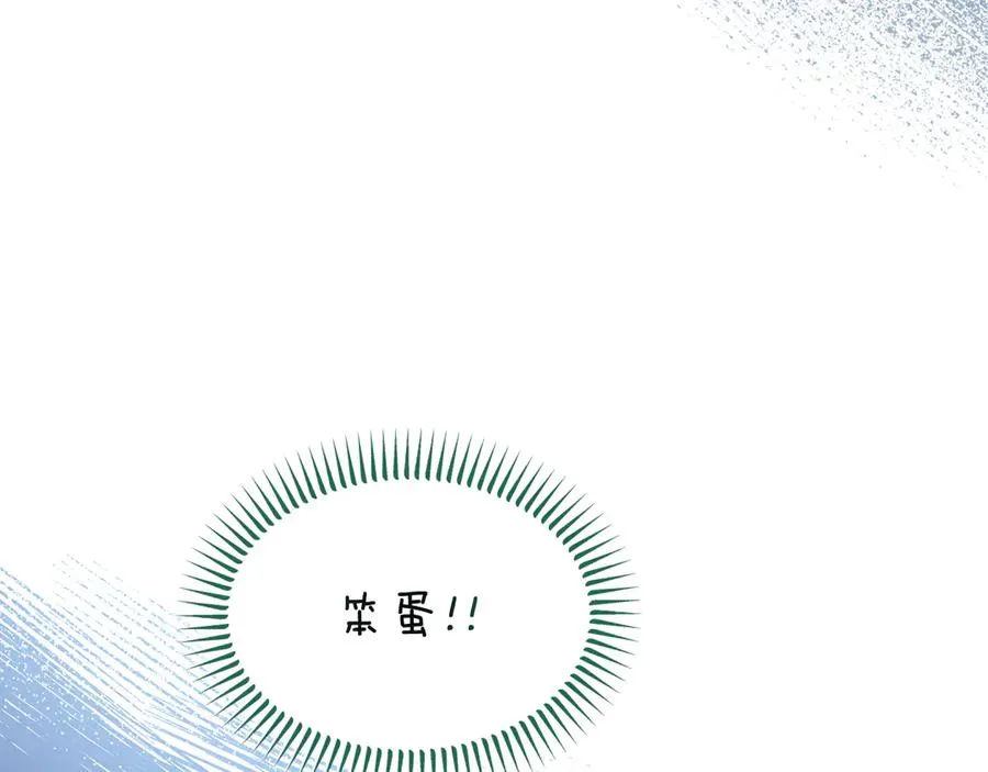第23话 被人偶赖上了 第100页