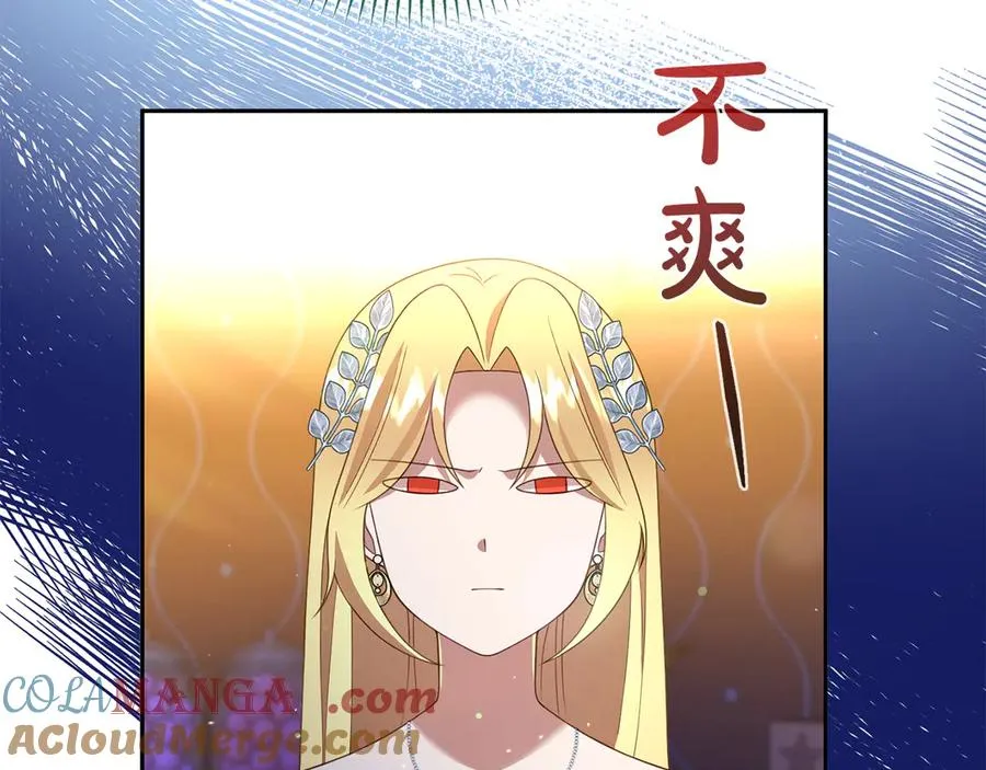 第23话 被人偶赖上了 第101页