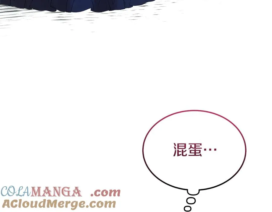 第23话 被人偶赖上了 第117页