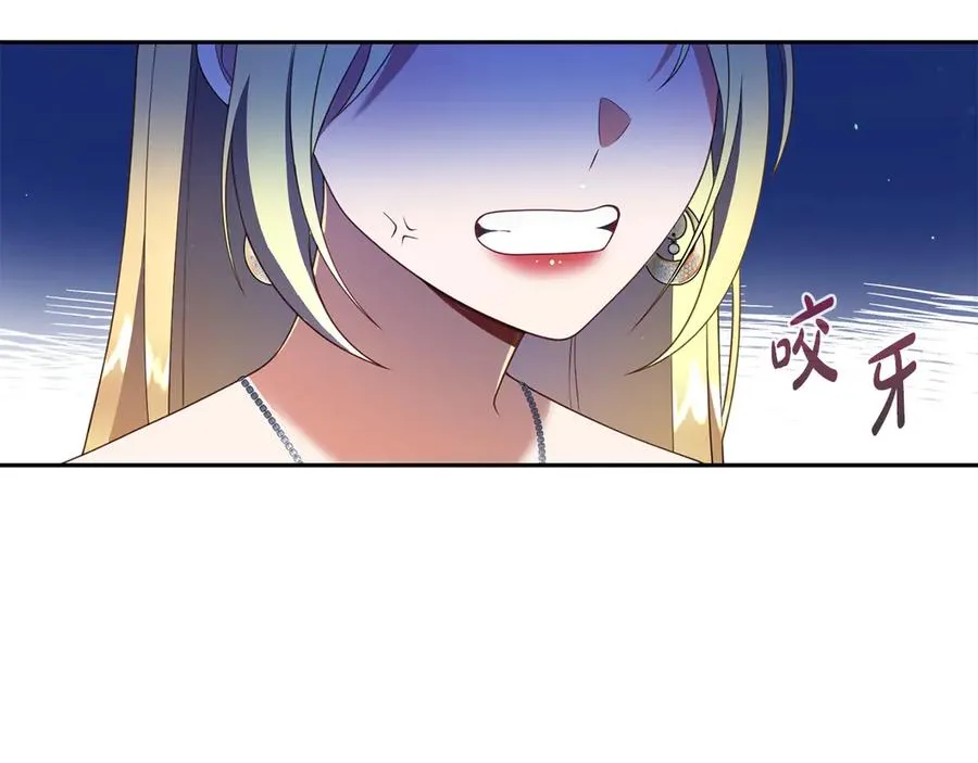 第23话 被人偶赖上了 第118页