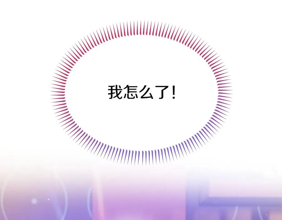 第23话 被人偶赖上了 第120页