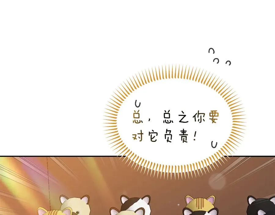 第23话 被人偶赖上了 第132页