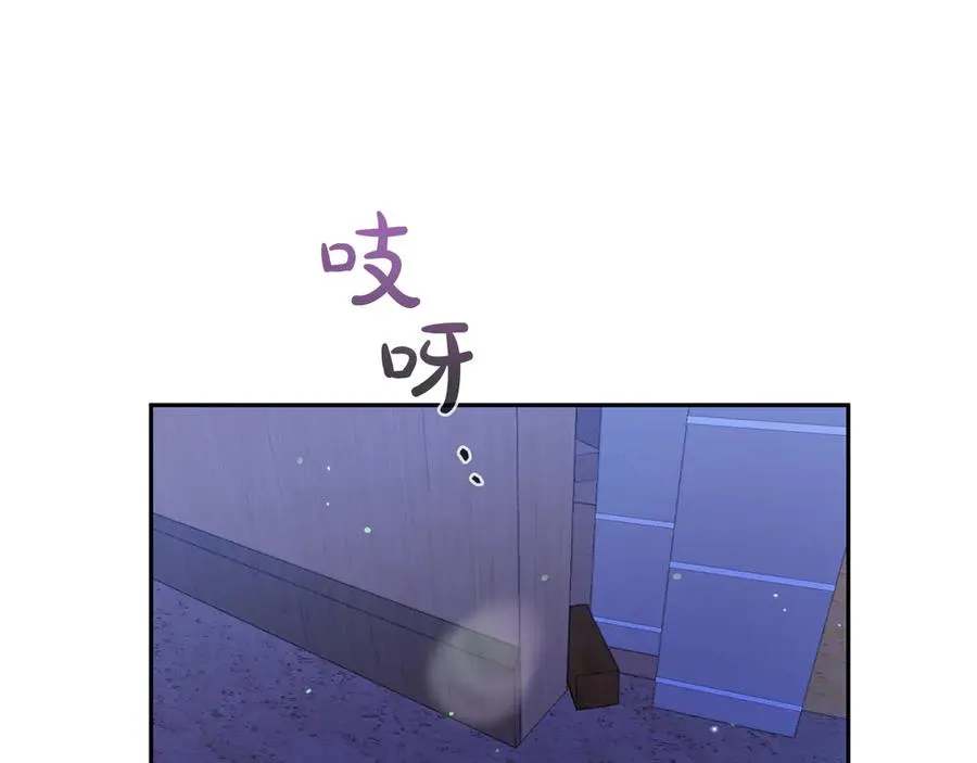 第23话 被人偶赖上了 第138页