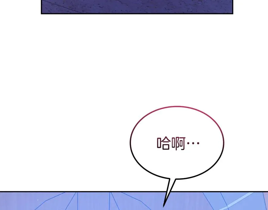 第23话 被人偶赖上了 第139页