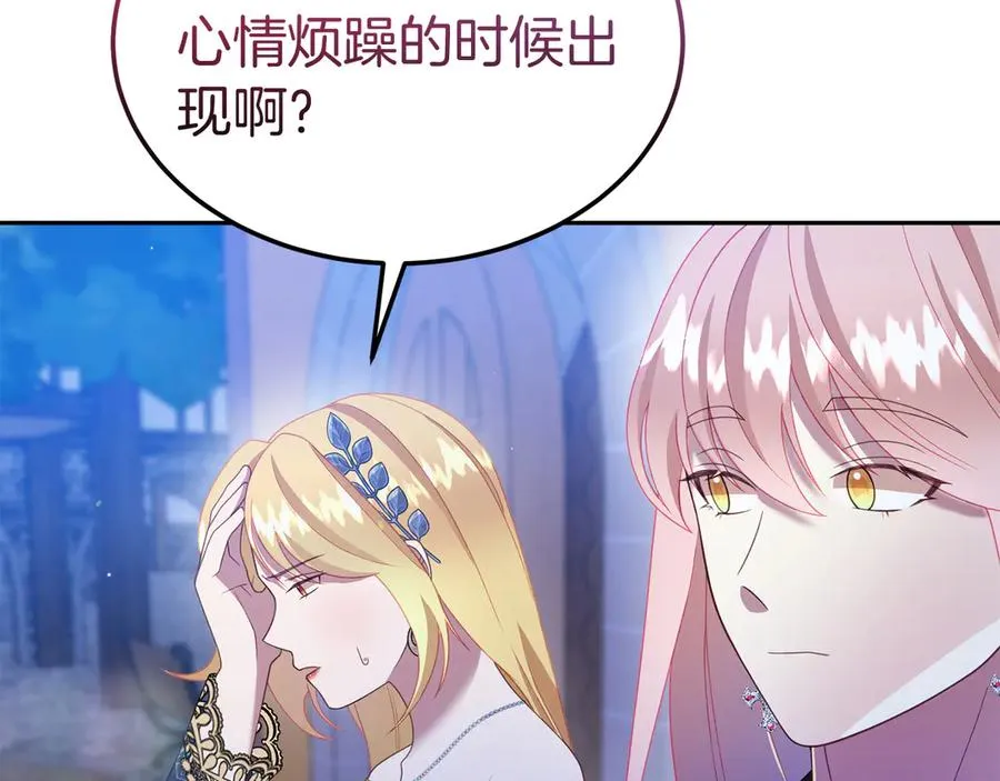 第23话 被人偶赖上了 第147页