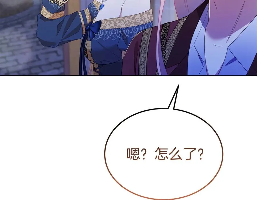 第23话 被人偶赖上了 第148页