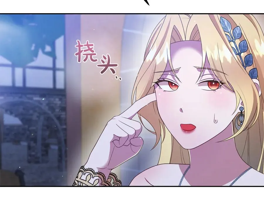 第23话 被人偶赖上了 第164页