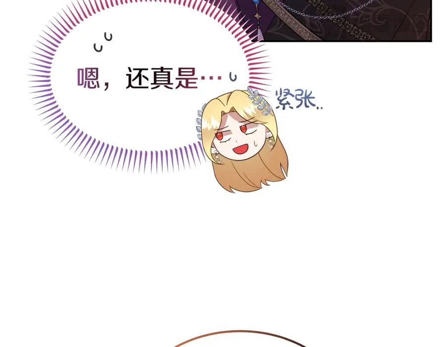 第23话 被人偶赖上了 第168页