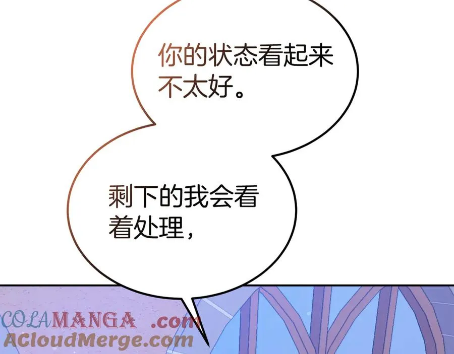 第23话 被人偶赖上了 第169页