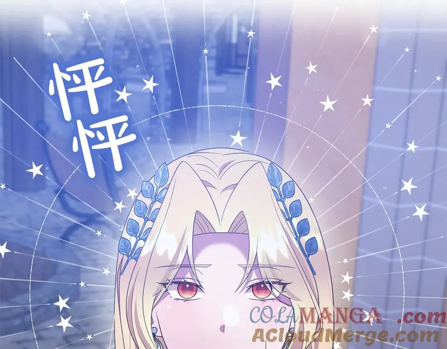 第23话 被人偶赖上了 第173页