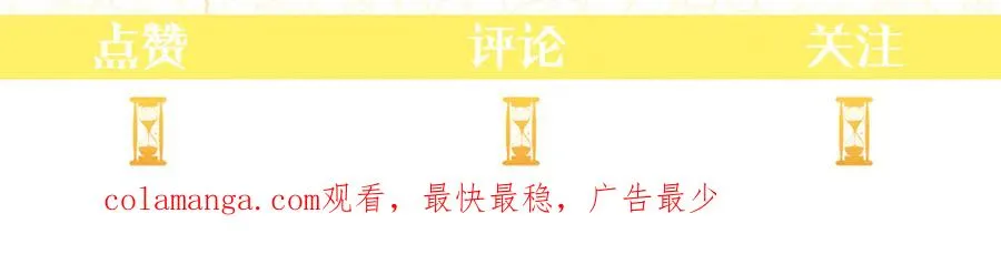 第23话 被人偶赖上了 第178页