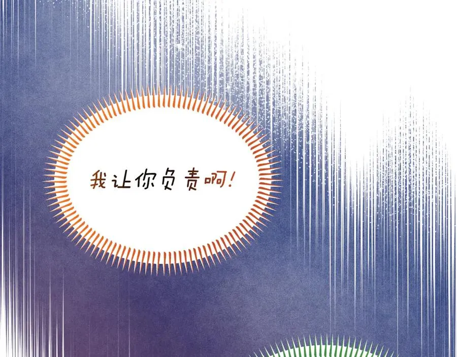 第24话 一时口快 第18页