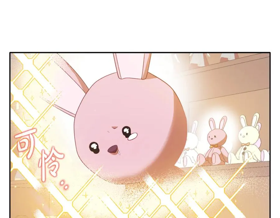 第24话 一时口快 第47页