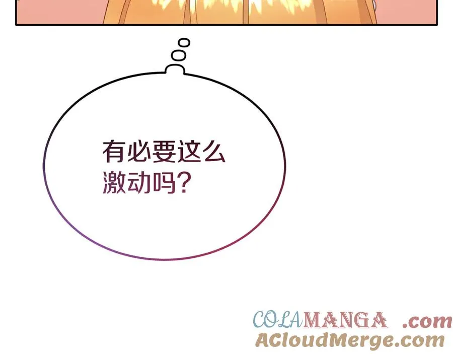 第24话 一时口快 第49页
