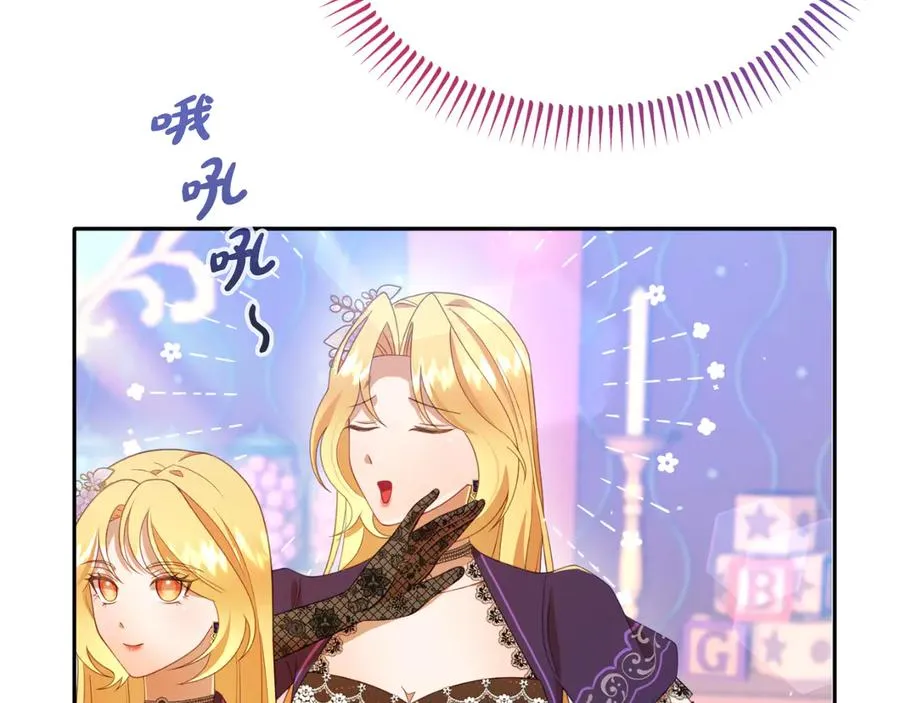 第24话 一时口快 第56页