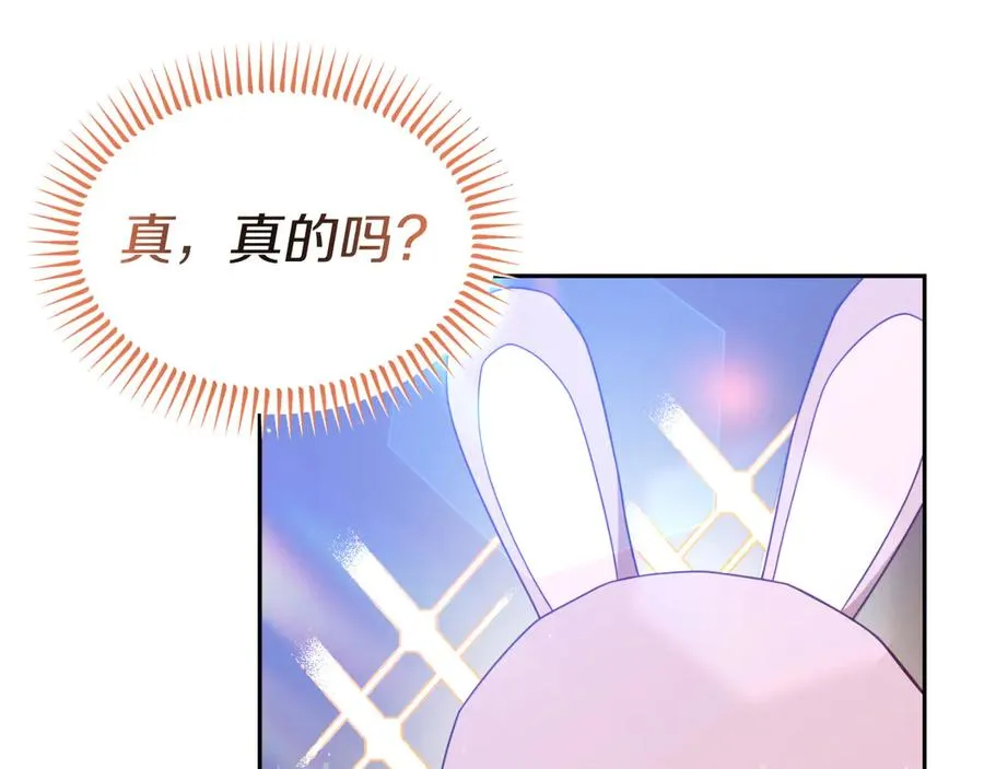 第24话 一时口快 第58页