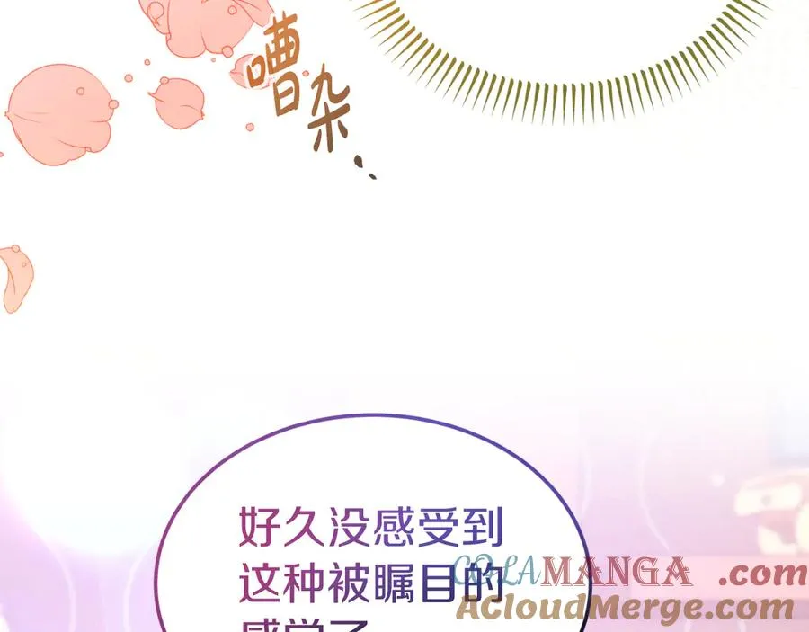 第24话 一时口快 第61页